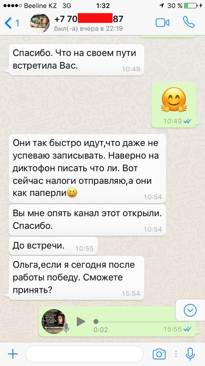 Гадалка в Алматы - Отзывы